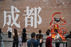 在潮流里，读懂成都