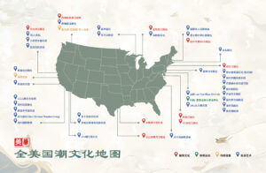 全美国潮文化地图