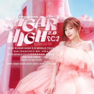 全美观演资讯（2025.10）